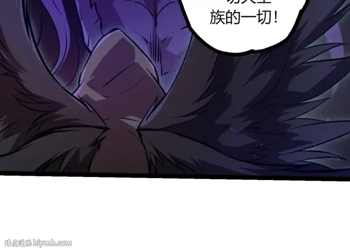 漫画《从大树开始的进化》第420话 吞噬虚空帝王第64张图