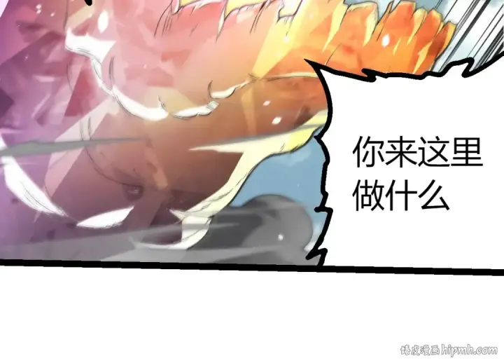 漫画《从大树开始的进化》第421话 种族灭绝第24张图