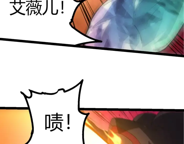 漫画《从大树开始的进化》第421话 种族灭绝第38张图