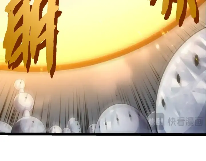 漫画《从大树开始的进化》第421话 种族灭绝第41张图