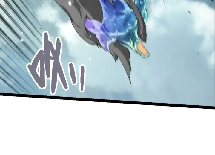 漫画《从大树开始的进化》第421话 种族灭绝第44张图