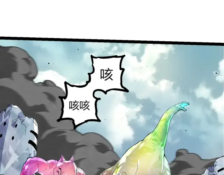 漫画《从大树开始的进化》第421话 种族灭绝第45张图