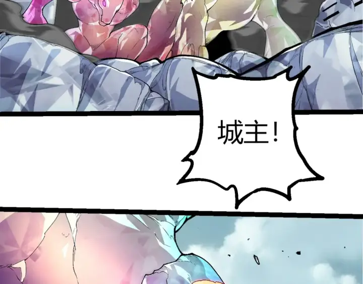 漫画《从大树开始的进化》第421话 种族灭绝第46张图