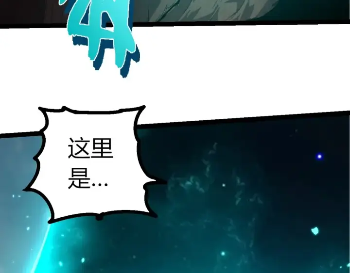 漫画《从大树开始的进化》第421话 种族灭绝第63张图