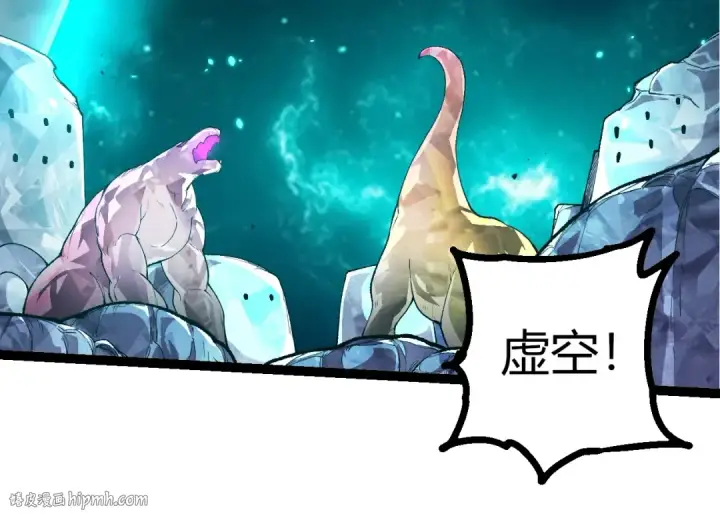 漫画《从大树开始的进化》第421话 种族灭绝第64张图