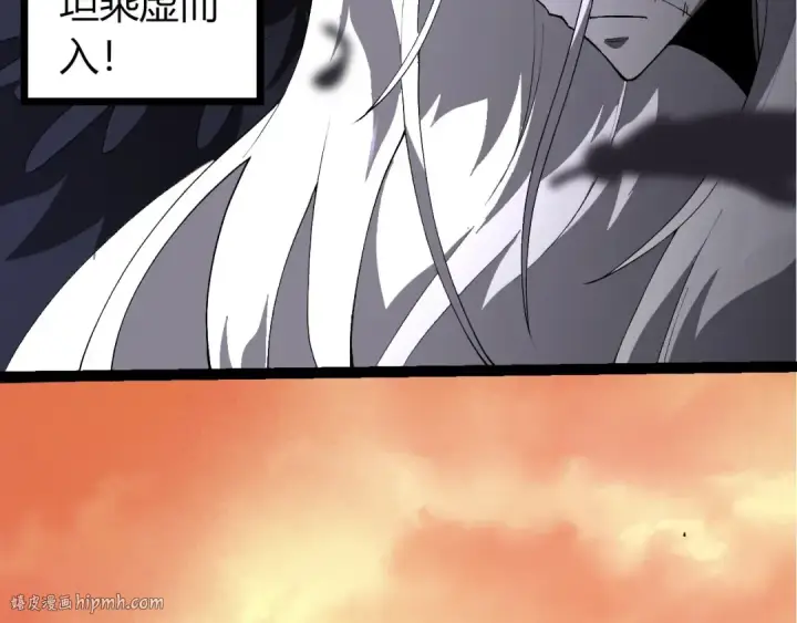 漫画《从大树开始的进化》第421话 种族灭绝第8张图