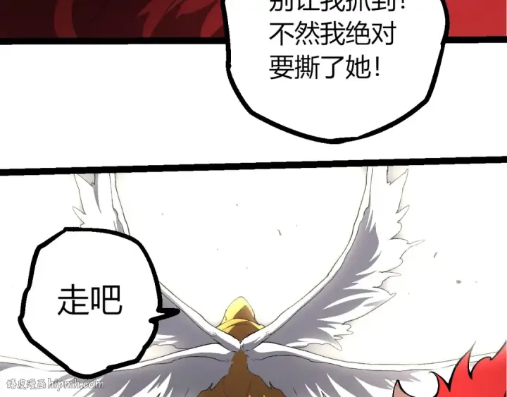 漫画《从大树开始的进化》第421话 种族灭绝第88张图