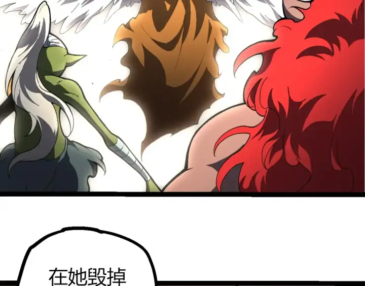 漫画《从大树开始的进化》第421话 种族灭绝第89张图