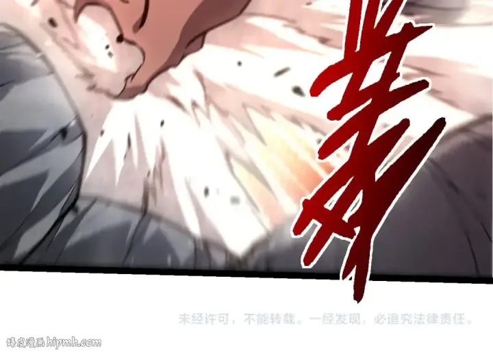 漫画《从大树开始的进化》第422话 融合体第104张图