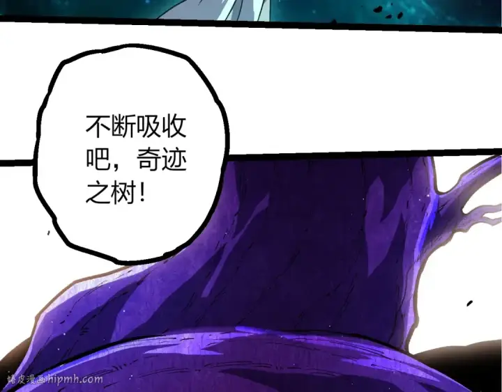 漫画《从大树开始的进化》第422话 融合体第48张图