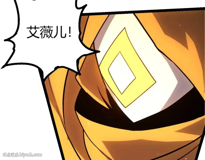 漫画《从大树开始的进化》第422话 融合体第72张图