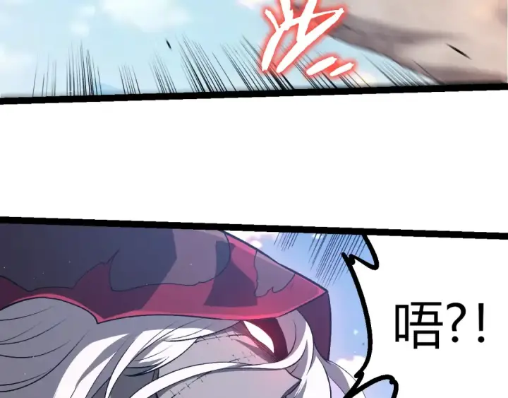 漫画《从大树开始的进化》第422话 融合体第78张图