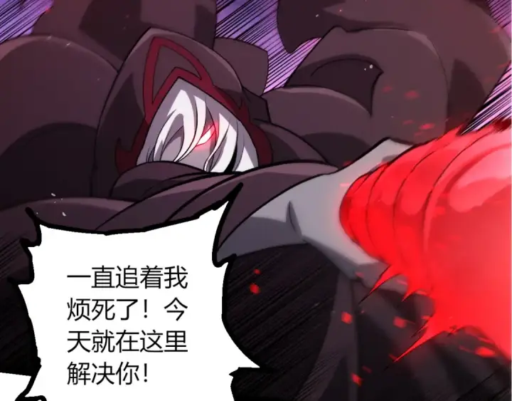 漫画《从大树开始的进化》第422话 融合体第82张图