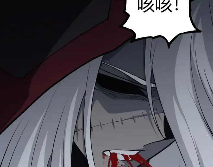 漫画《从大树开始的进化》第423话 追杀第103张图