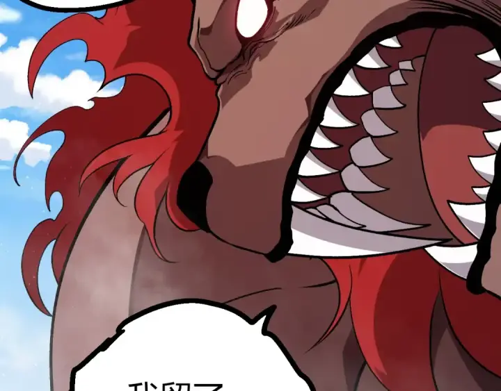 漫画《从大树开始的进化》第423话 追杀第12张图