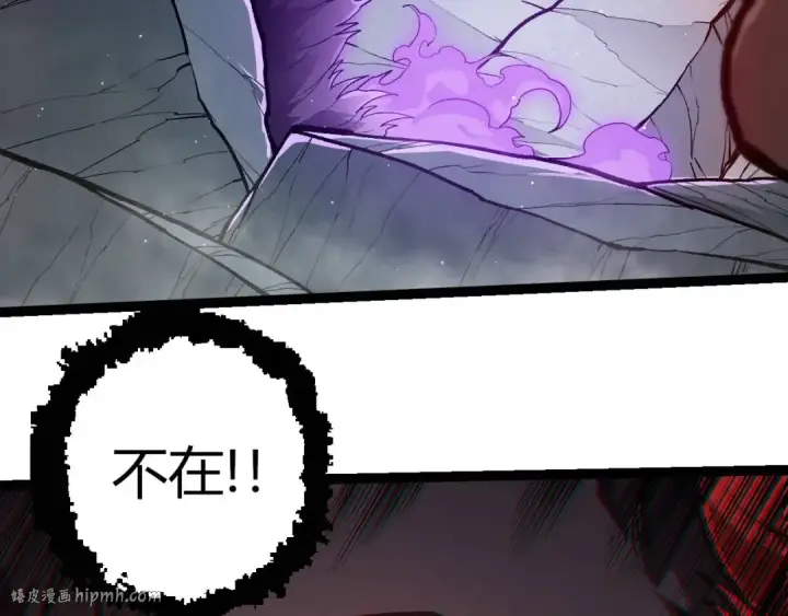 漫画《从大树开始的进化》第423话 追杀第16张图