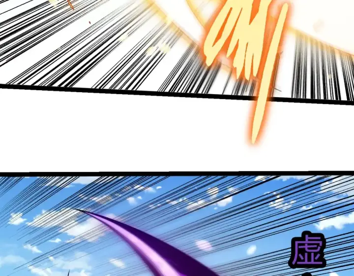 漫画《从大树开始的进化》第423话 追杀第41张图