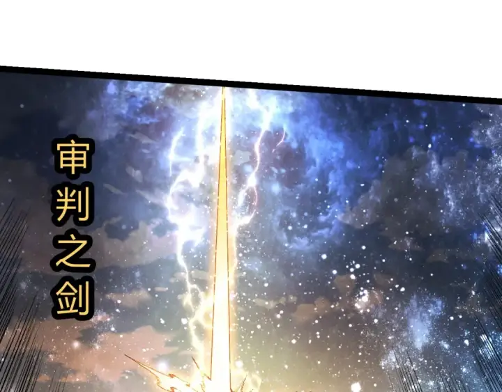 漫画《从大树开始的进化》第423话 追杀第60张图