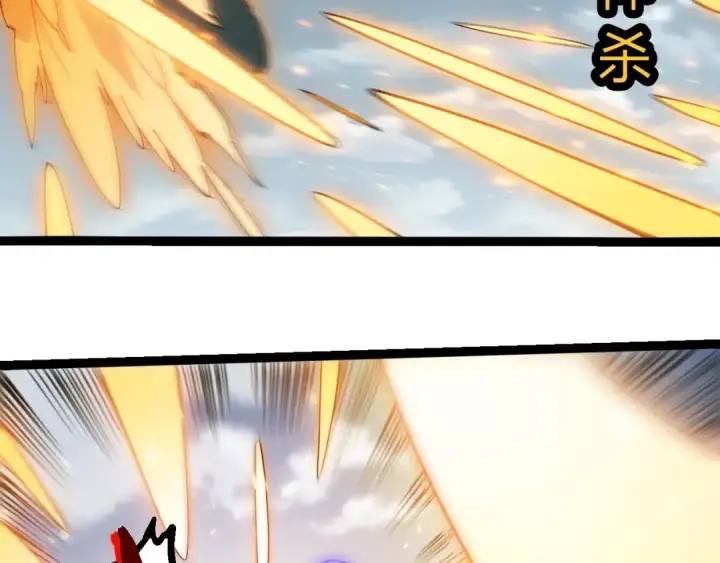 漫画《从大树开始的进化》第423话 追杀第63张图