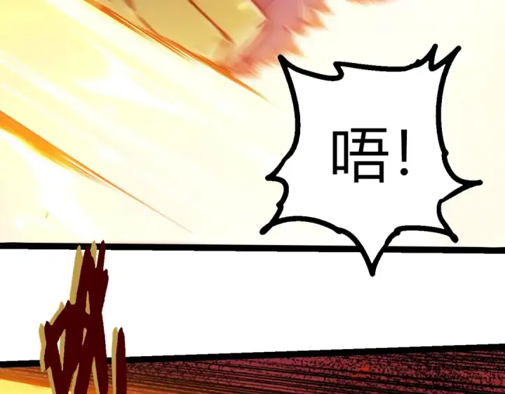 漫画《从大树开始的进化》第423话 追杀第66张图
