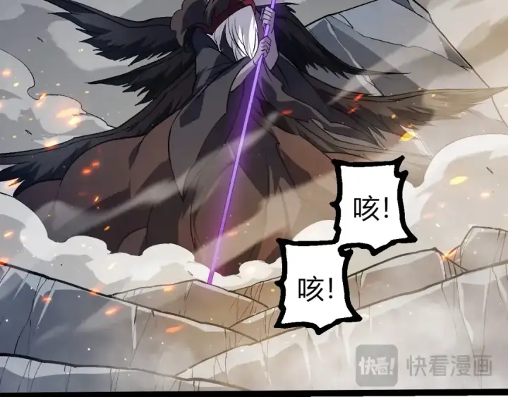 漫画《从大树开始的进化》第423话 追杀第71张图