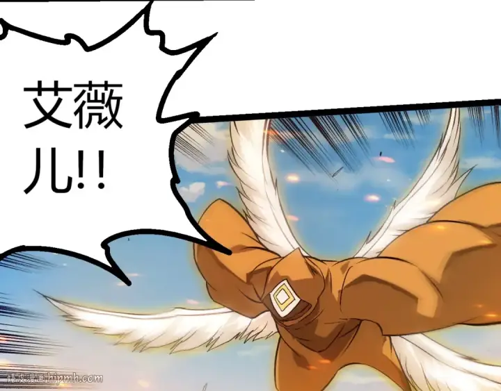 漫画《从大树开始的进化》第423话 追杀第72张图