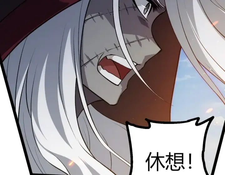 漫画《从大树开始的进化》第423话 追杀第77张图