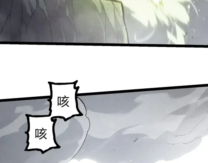 漫画《从大树开始的进化》第423话 追杀第83张图