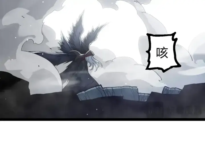 漫画《从大树开始的进化》第423话 追杀第84张图