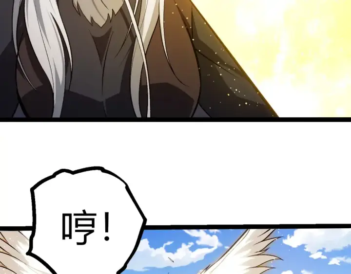漫画《从大树开始的进化》第423话 追杀第86张图