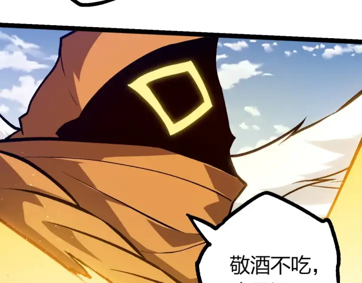漫画《从大树开始的进化》第423话 追杀第90张图