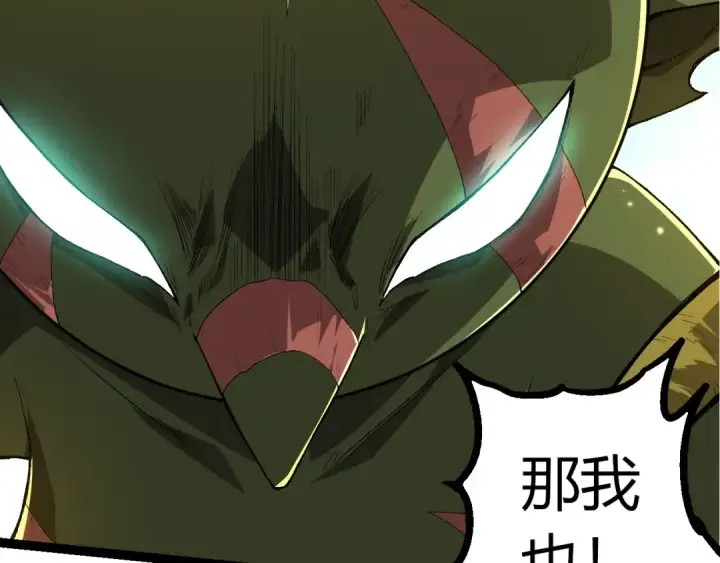 漫画《从大树开始的进化》第424话 击杀五大种族第100张图