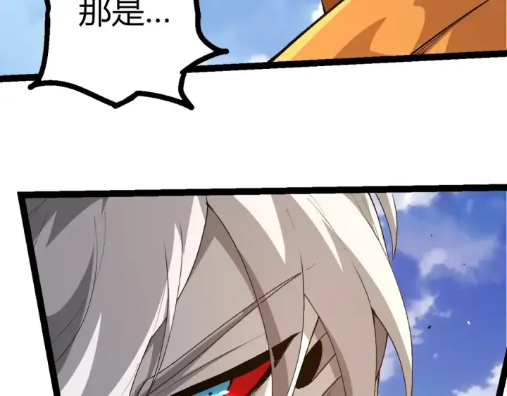 漫画《从大树开始的进化》第424话 击杀五大种族第28张图