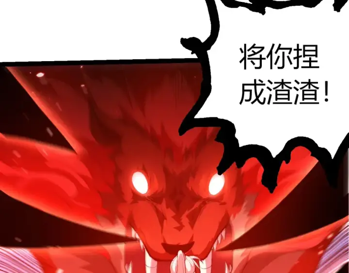 漫画《从大树开始的进化》第424话 击杀五大种族第53张图