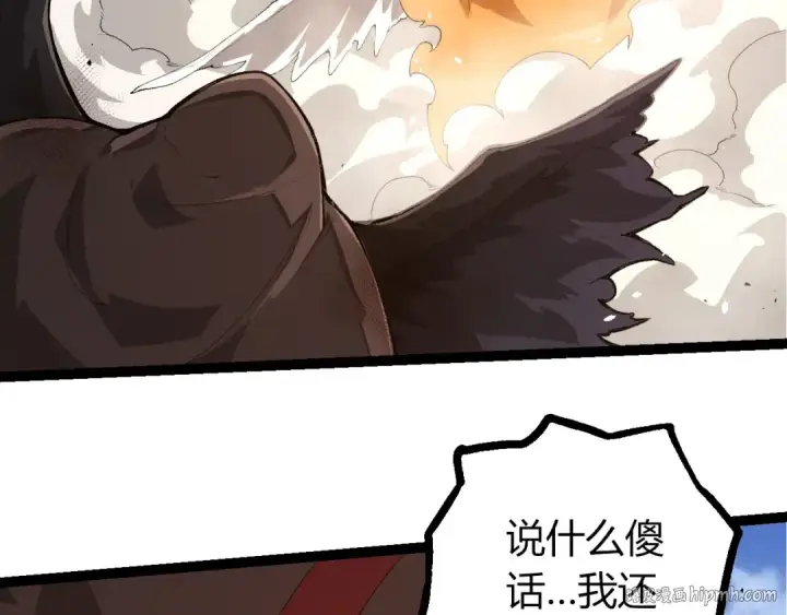 漫画《从大树开始的进化》第424话 击杀五大种族第8张图