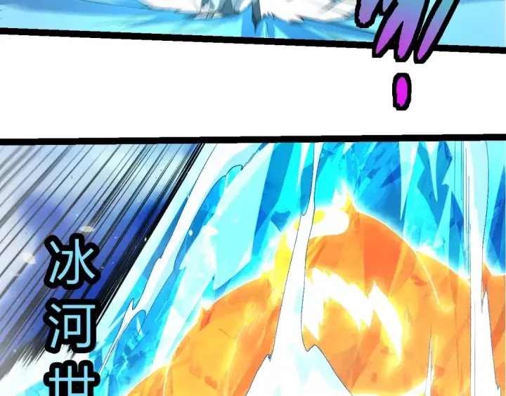漫画《从大树开始的进化》第424话 击杀五大种族第83张图