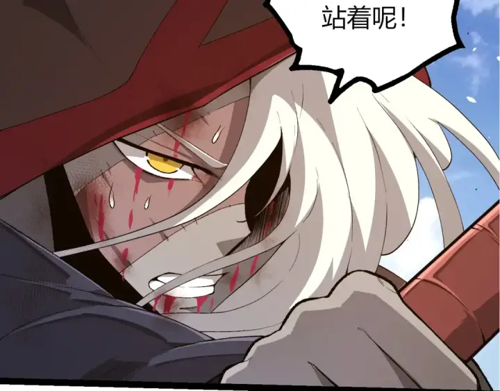 漫画《从大树开始的进化》第424话 击杀五大种族第9张图