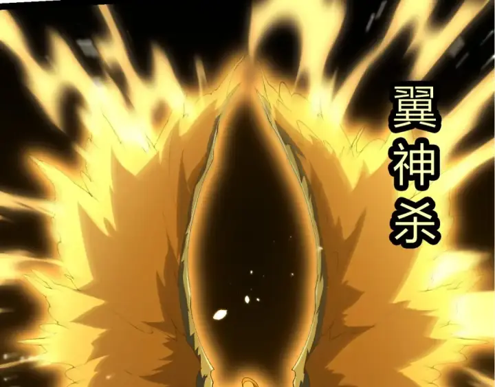 漫画《从大树开始的进化》第424话 击杀五大种族第98张图