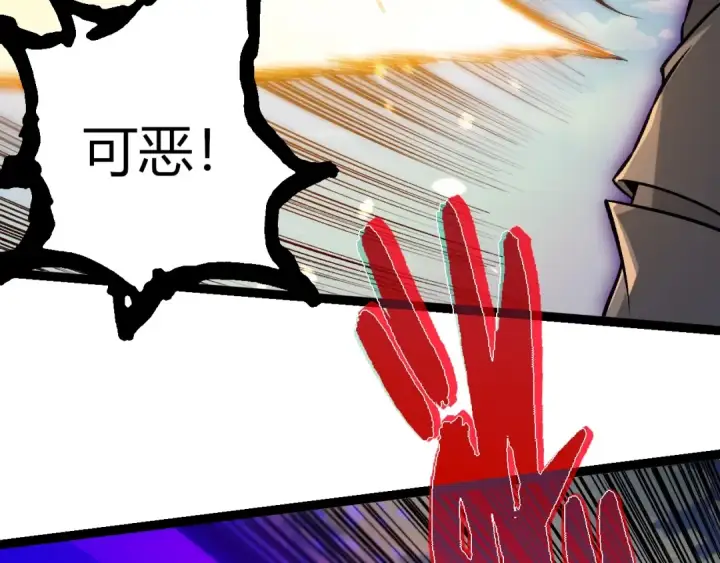 漫画《从大树开始的进化》第425话 光暗双王第21张图