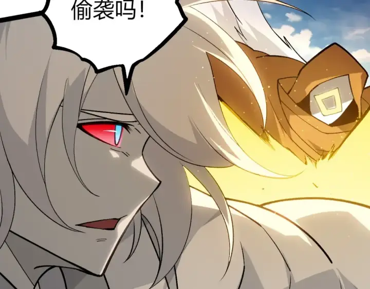漫画《从大树开始的进化》第425话 光暗双王第37张图