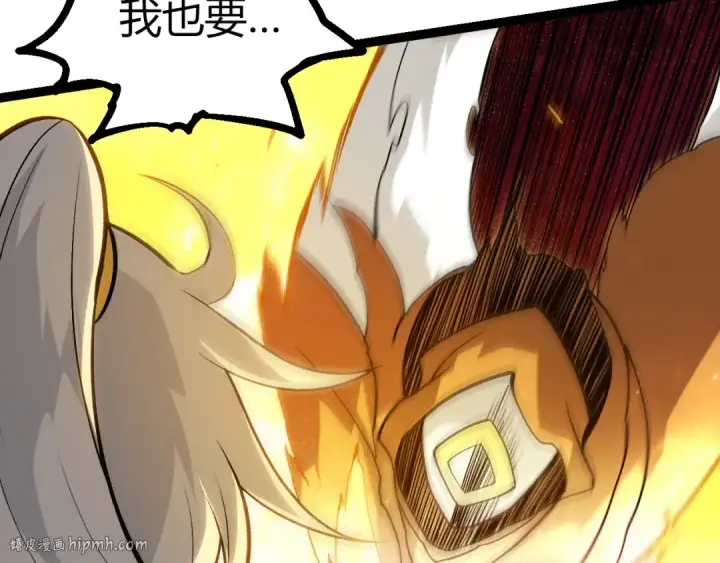 漫画《从大树开始的进化》第425话 光暗双王第40张图