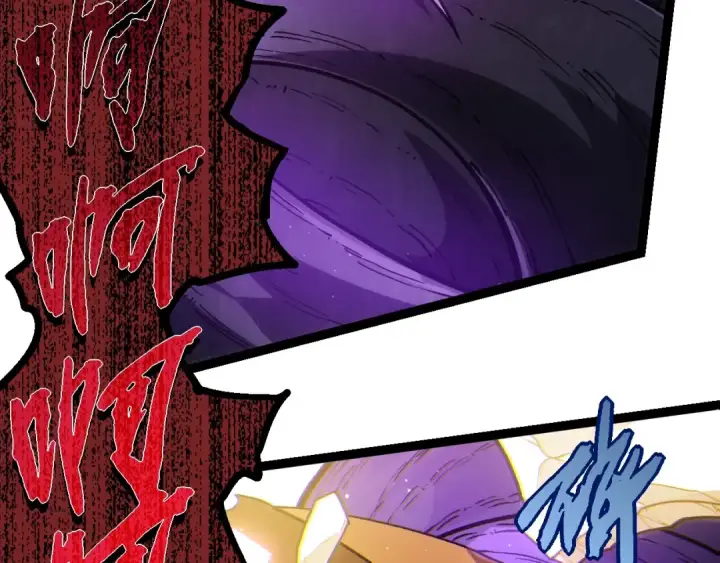 漫画《从大树开始的进化》第425话 光暗双王第46张图