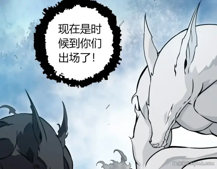漫画《从大树开始的进化》第425话 光暗双王第80张图