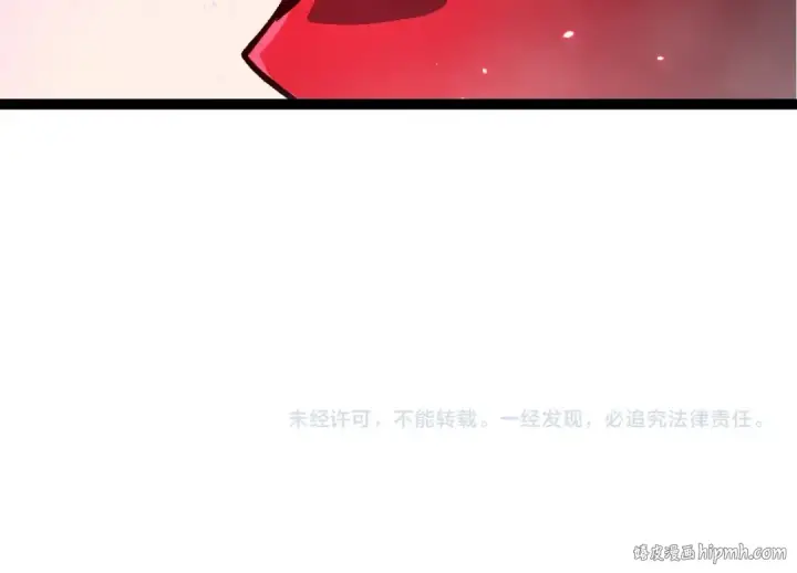 漫画《从大树开始的进化》第426话 大帝的第二形态第104张图