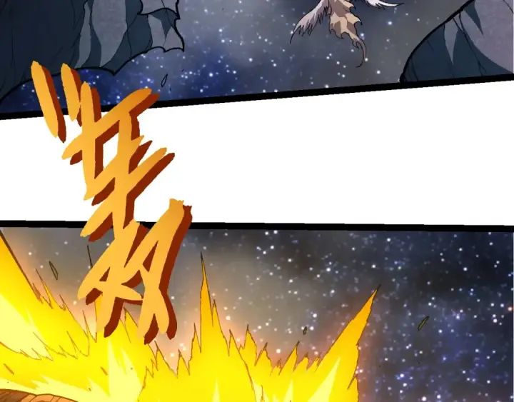 漫画《从大树开始的进化》第426话 大帝的第二形态第28张图