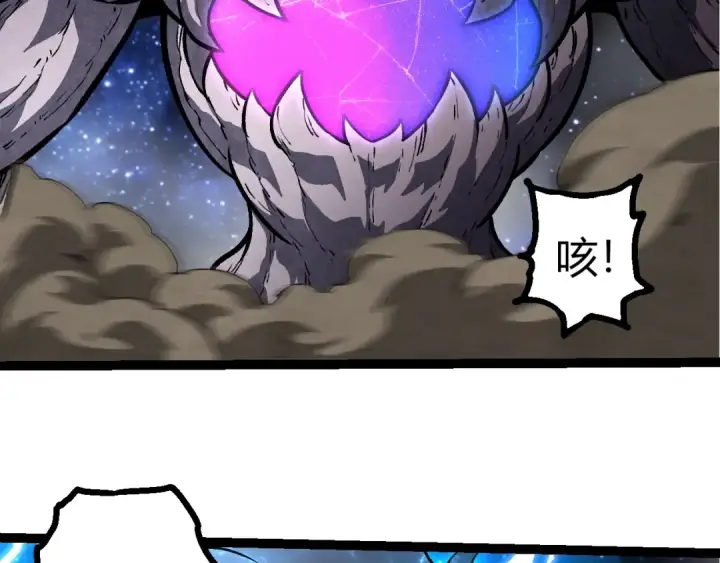 漫画《从大树开始的进化》第426话 大帝的第二形态第31张图