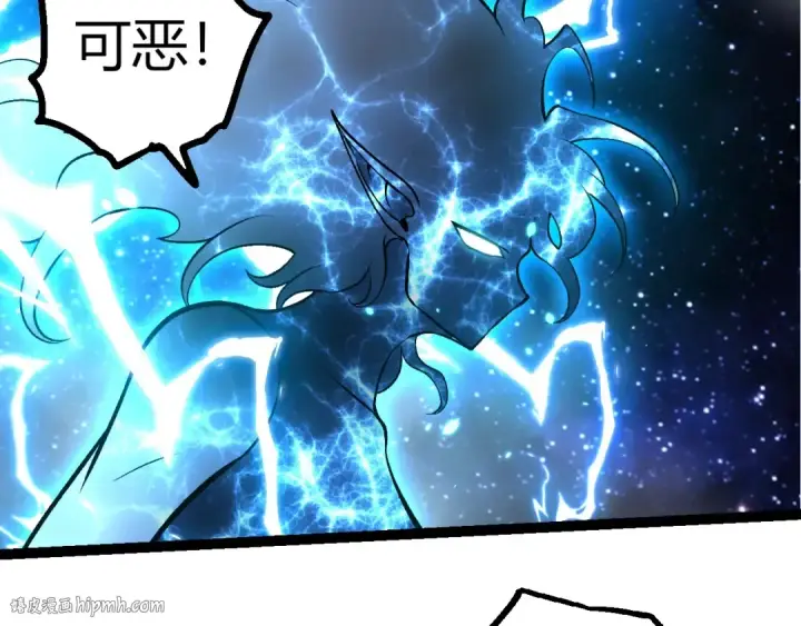 漫画《从大树开始的进化》第426话 大帝的第二形态第32张图