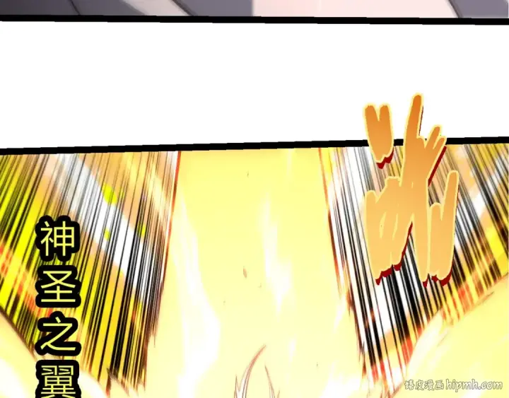 漫画《从大树开始的进化》第426话 大帝的第二形态第48张图