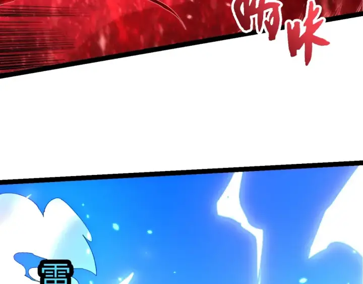 漫画《从大树开始的进化》第426话 大帝的第二形态第58张图