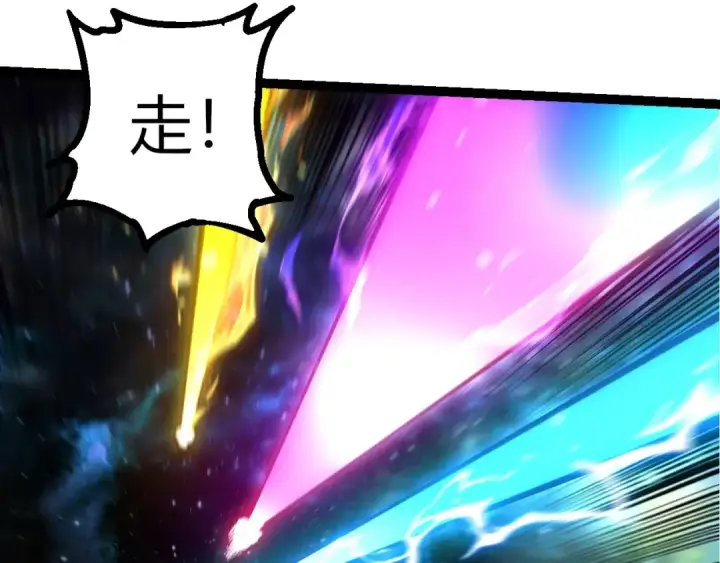 漫画《从大树开始的进化》第426话 大帝的第二形态第7张图